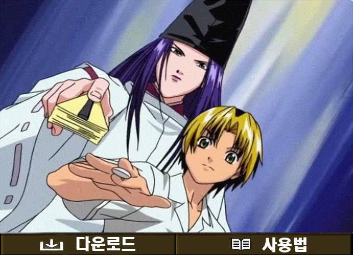 다운로드 이미지